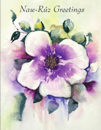 Naw-Ruz Greetings Cards, purple flower (set of 5)