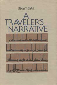 A Traveler's Narrative (Free Mobi)