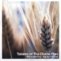 Tablets of the Divine Plan - CD