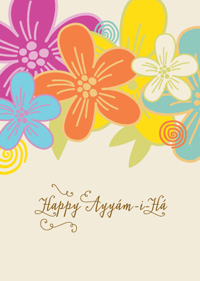 Ayyam-i-Ha Flowers Cards (4 Pack)
