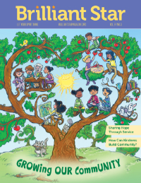 Brilliant Star: Growing Our CommUNITY