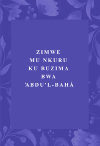 Zimwe Mu Nkuru Ku Buzima Bwa 'Abdu'l-Baha (Kinyarwanda, PDF) / Introduction and Stories on the Life of 'Abdu'l-Baha