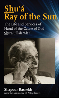 Shu'a: Ray of the Sun (ePub)