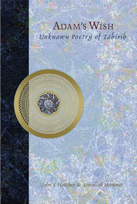 Adam&#39;s Wish: Unknown Poetry of Tahirih