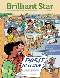 Brilliant Star: Thirst to Learn
