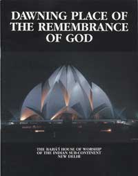 Dawning Place of the Remembrance of God