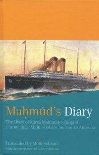 Mahmud&#39;s Diary