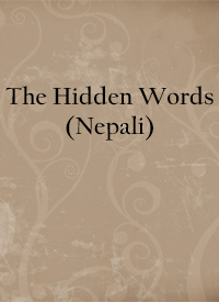 Hidden Words (Nepali, PDF)