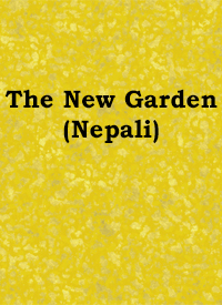 New Garden (Nepali, PDF)