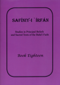 Safiniy-i-Irfan, Book 18 (Persian)