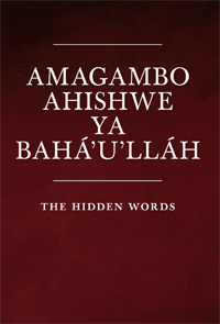Hidden Words (PDF, Kinyarwanda)