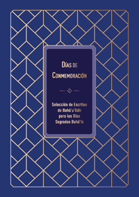 Dias de Conmemoracion / Days of Remembrance (Spanish)