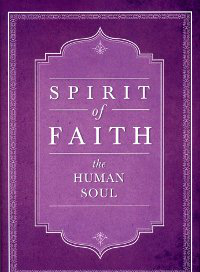 Spirit of Faith: The Human Soul (eBook - ePub)