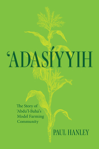 Adasiyyih