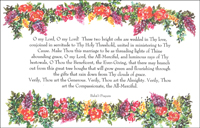 Baha'i Prayer Card for Marriage